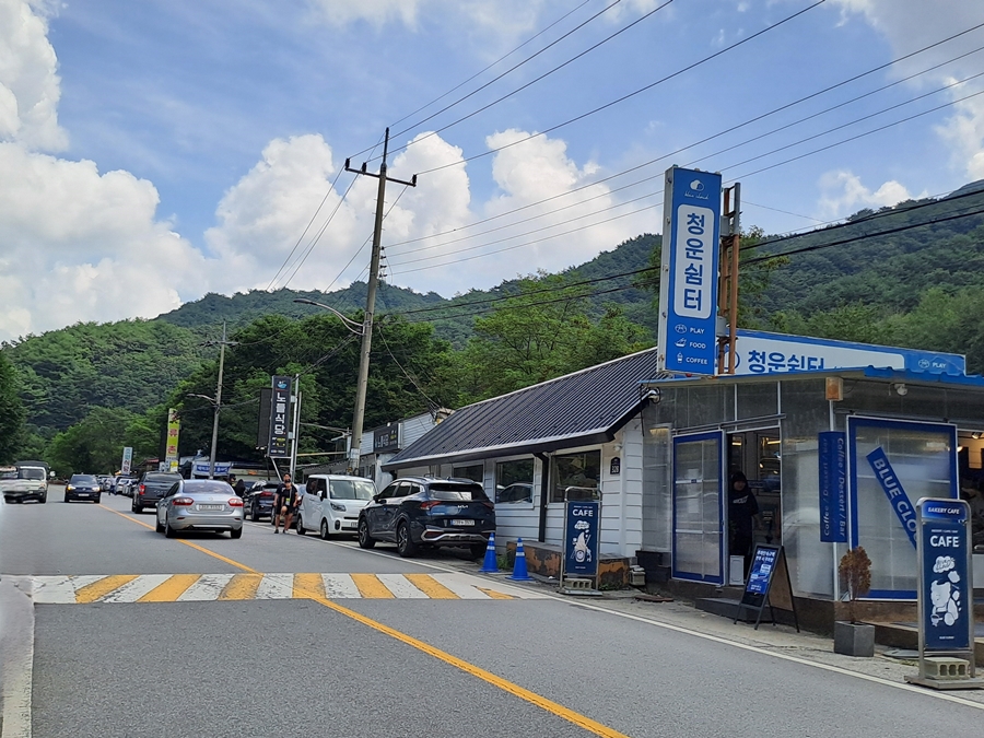 청운쉼터카페