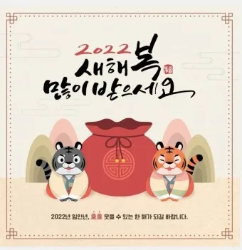 2025년 뱀띠 해 운세 이미지 인사말 나이_22