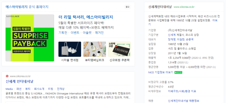 신영실업 이미지