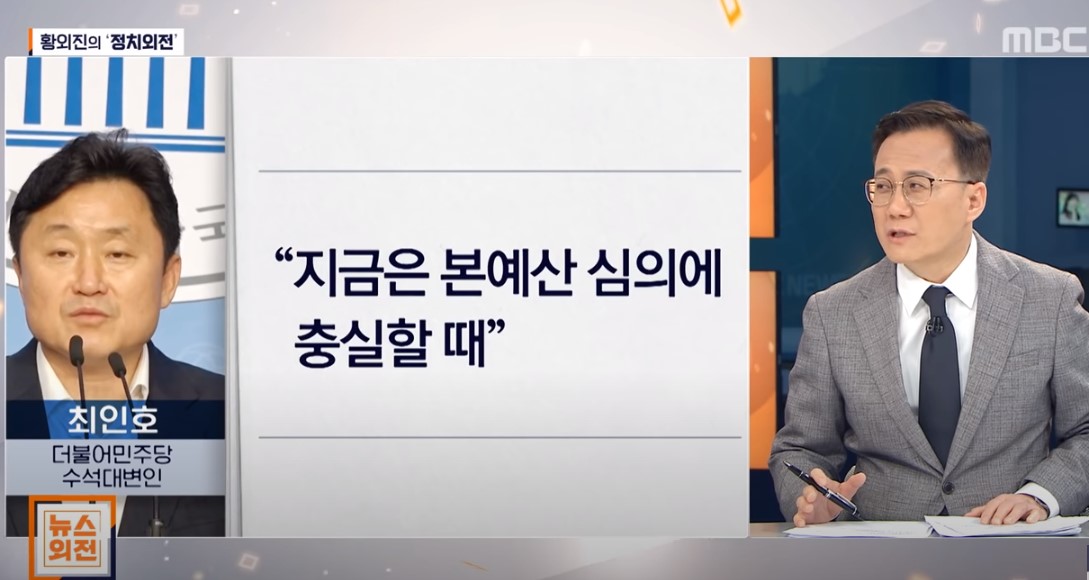  3차 재난지원금 과연 지급될까?