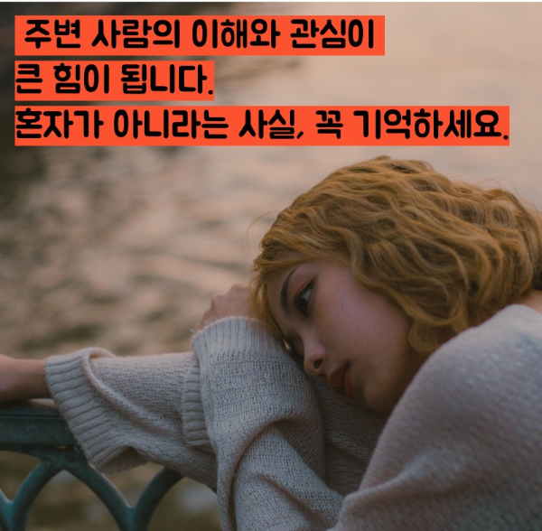 조울증 증상