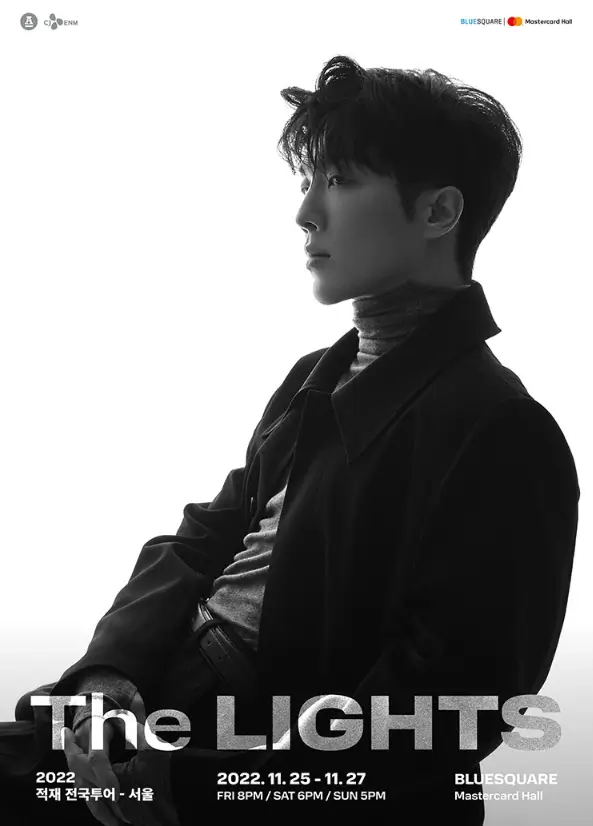 2022-적재-전국-투어-The-LIGHTS-더-라이츠-서울