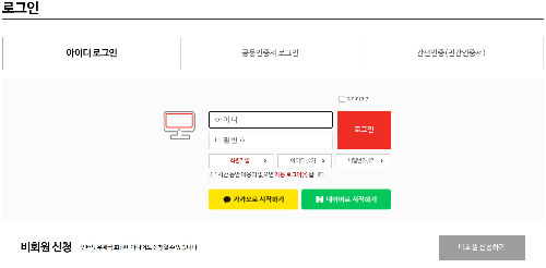 우체국 간편접수