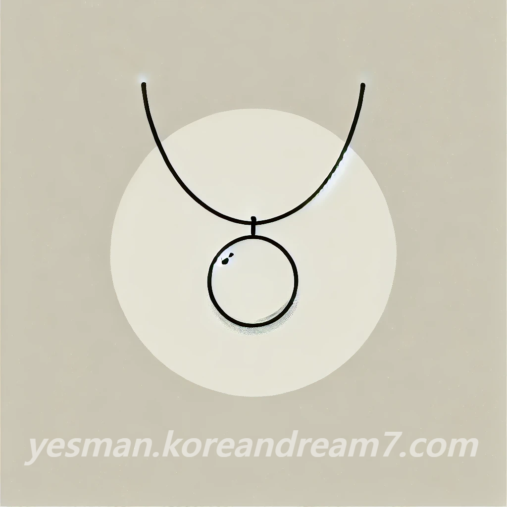 목걸이꿈해몽