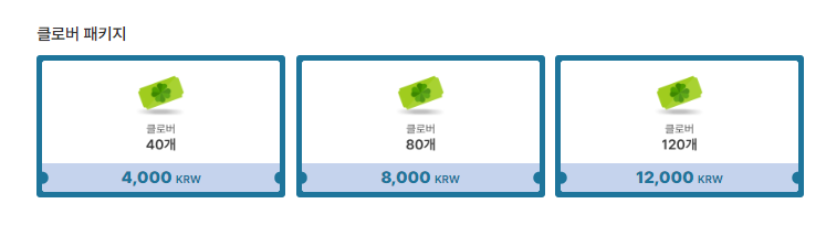  오픈메타시티 뉴욕 청약 결과 및 유료 전환 안내!