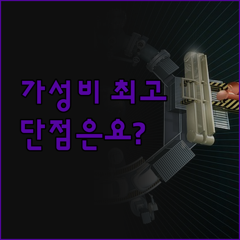 코코텔 카오락 몬타나, 가성비는 최고