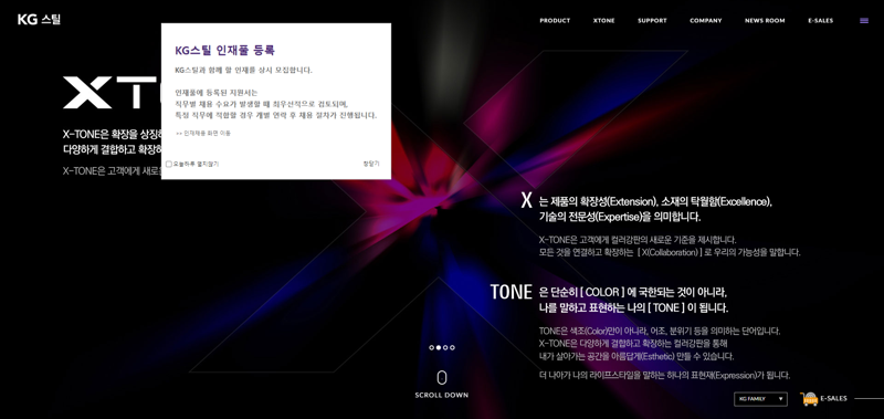 KG스틸-홈페이지