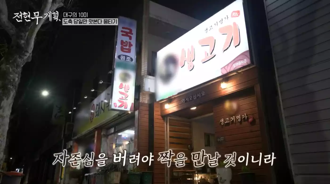 가게외관