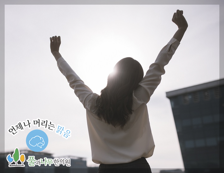  뒷머리 아플때 이렇게 해보세요