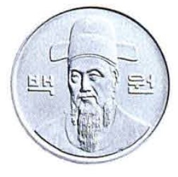  100원 동전 인물 사진 바뀐다