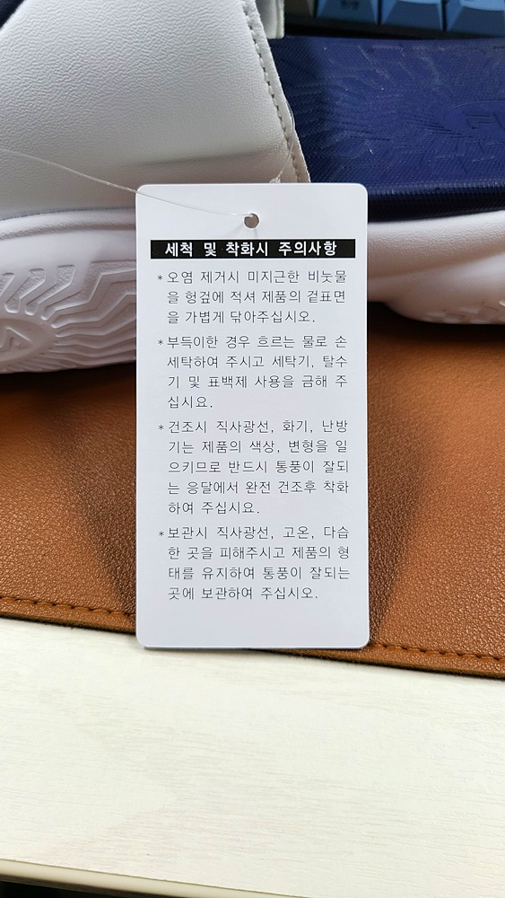 휠라테이퍼슬리퍼