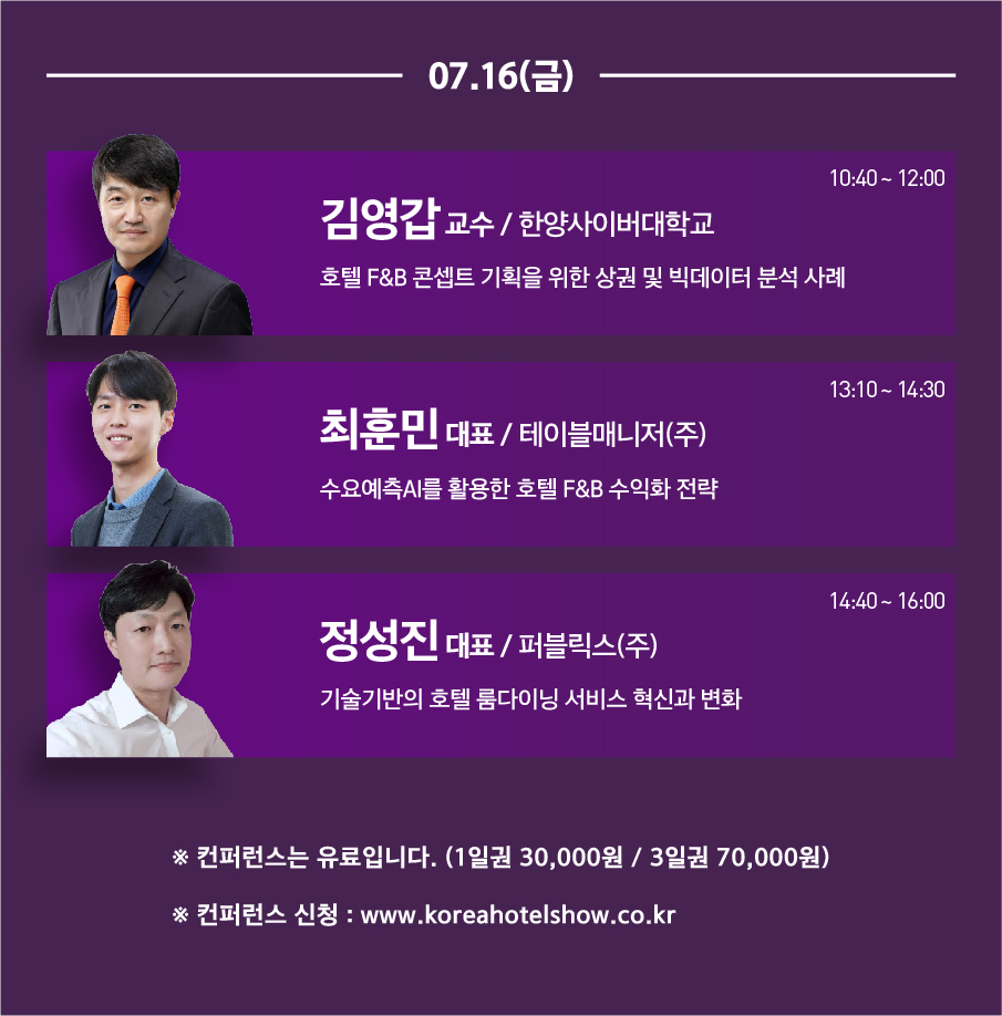 테이블매니저(주) 이미지
