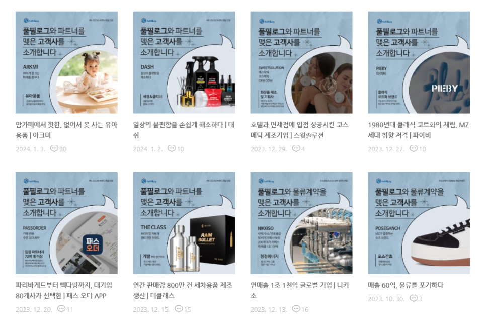 우보 이미지