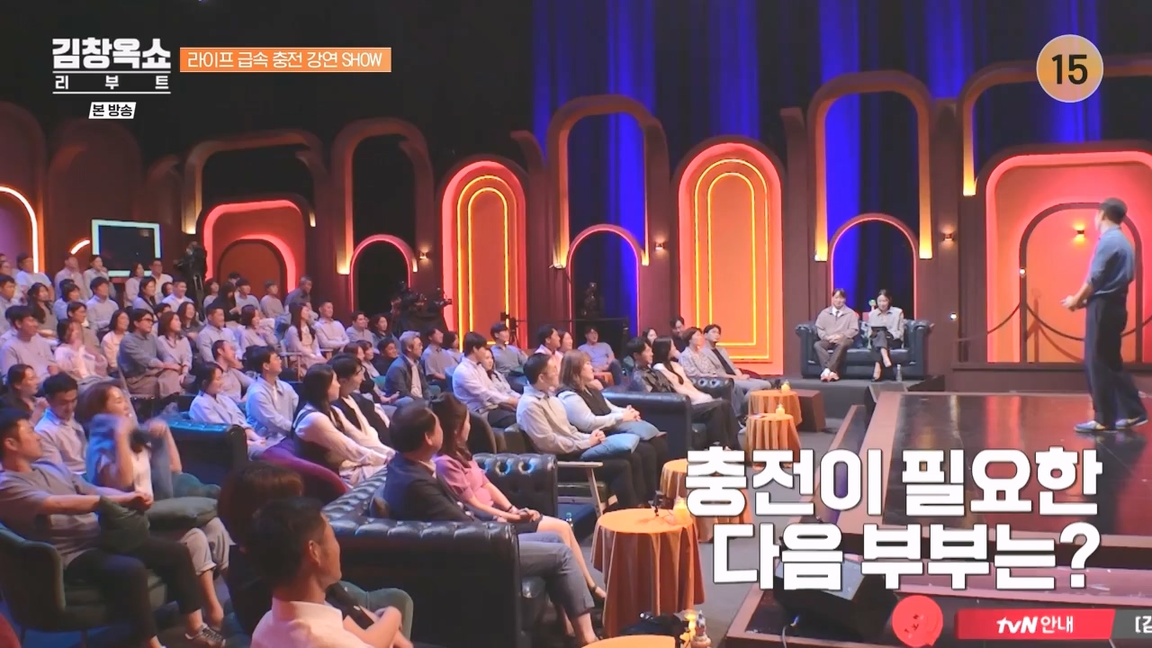 김창옥 쇼 리부트.E05.231023p-NEXT.mp4_20231111_174635.826.jpg