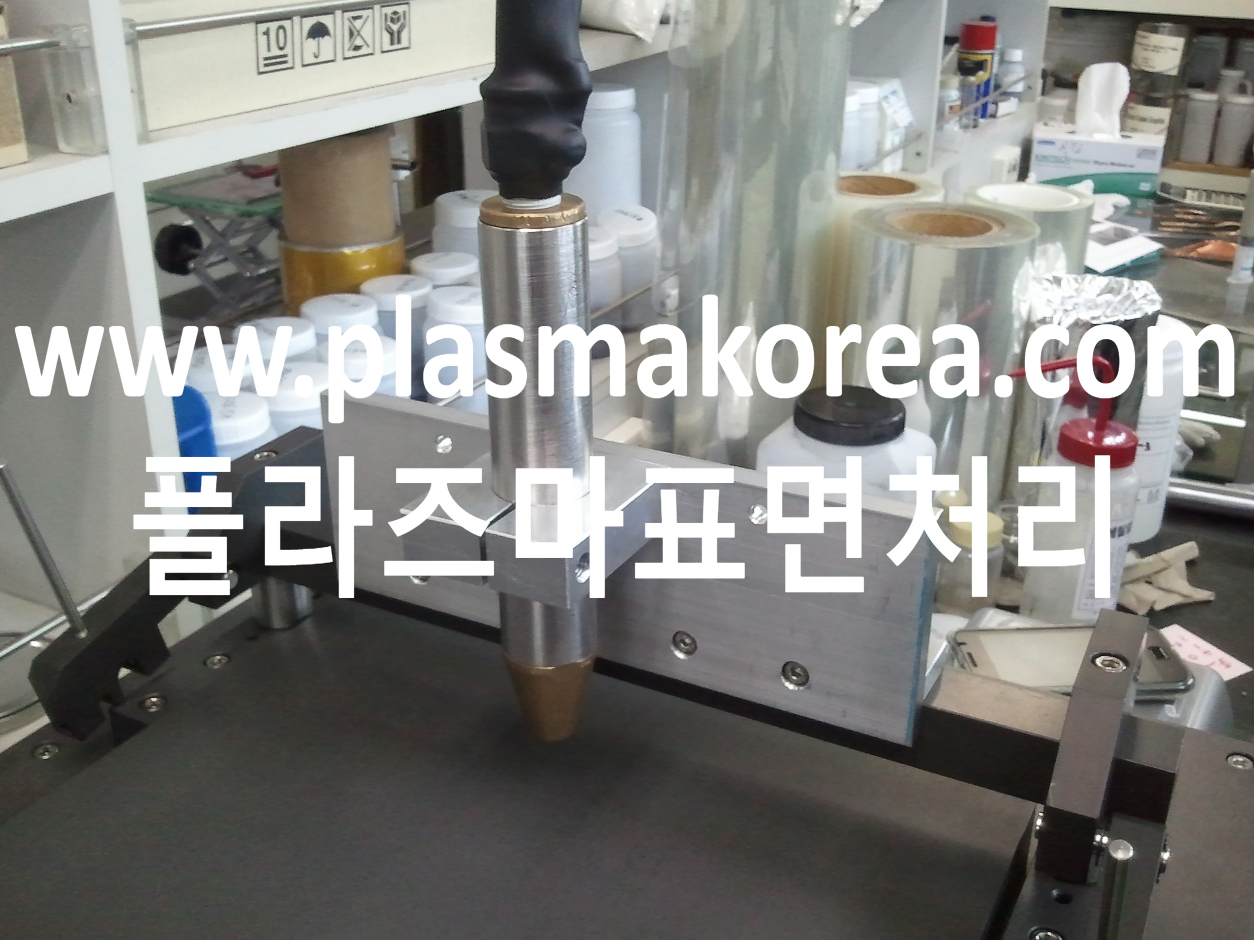  수중,액상 플라즈마 처리장치