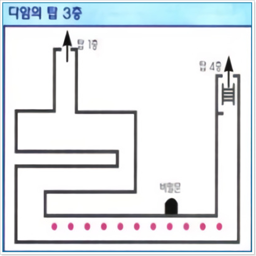 다암의 탑3층