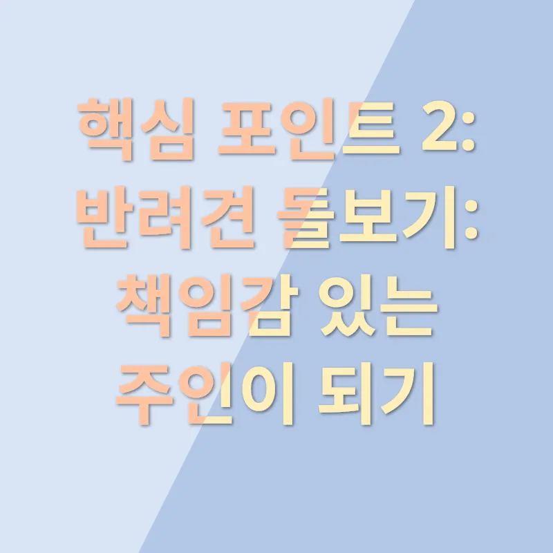 강아지 분양_2