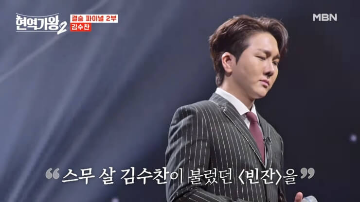 김수찬