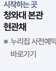 영빈관 국빈행사 기자회견