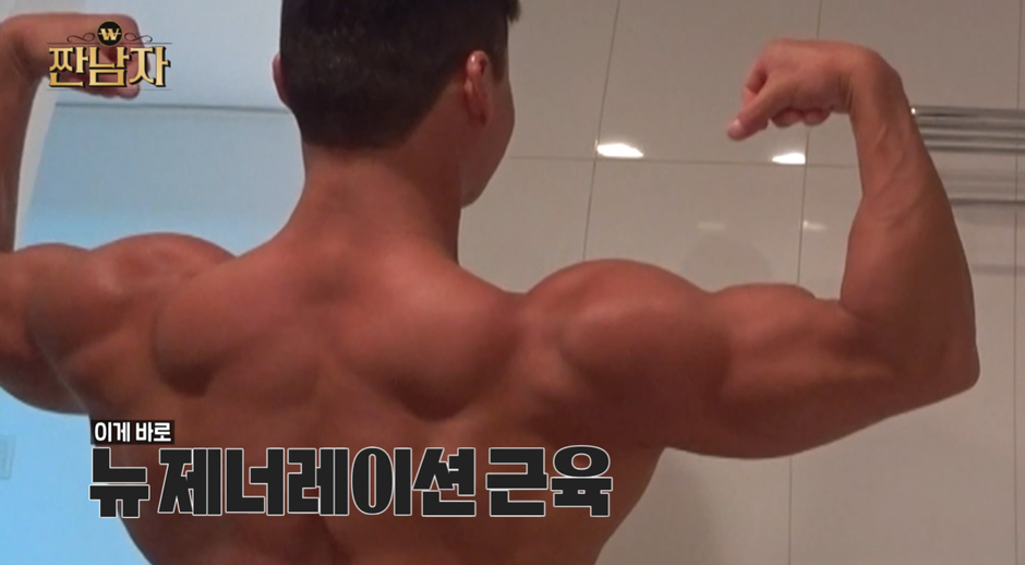 배달비용만 한달에 150만원이라는 양다일 헬스 식단.jpg | 인스티즈