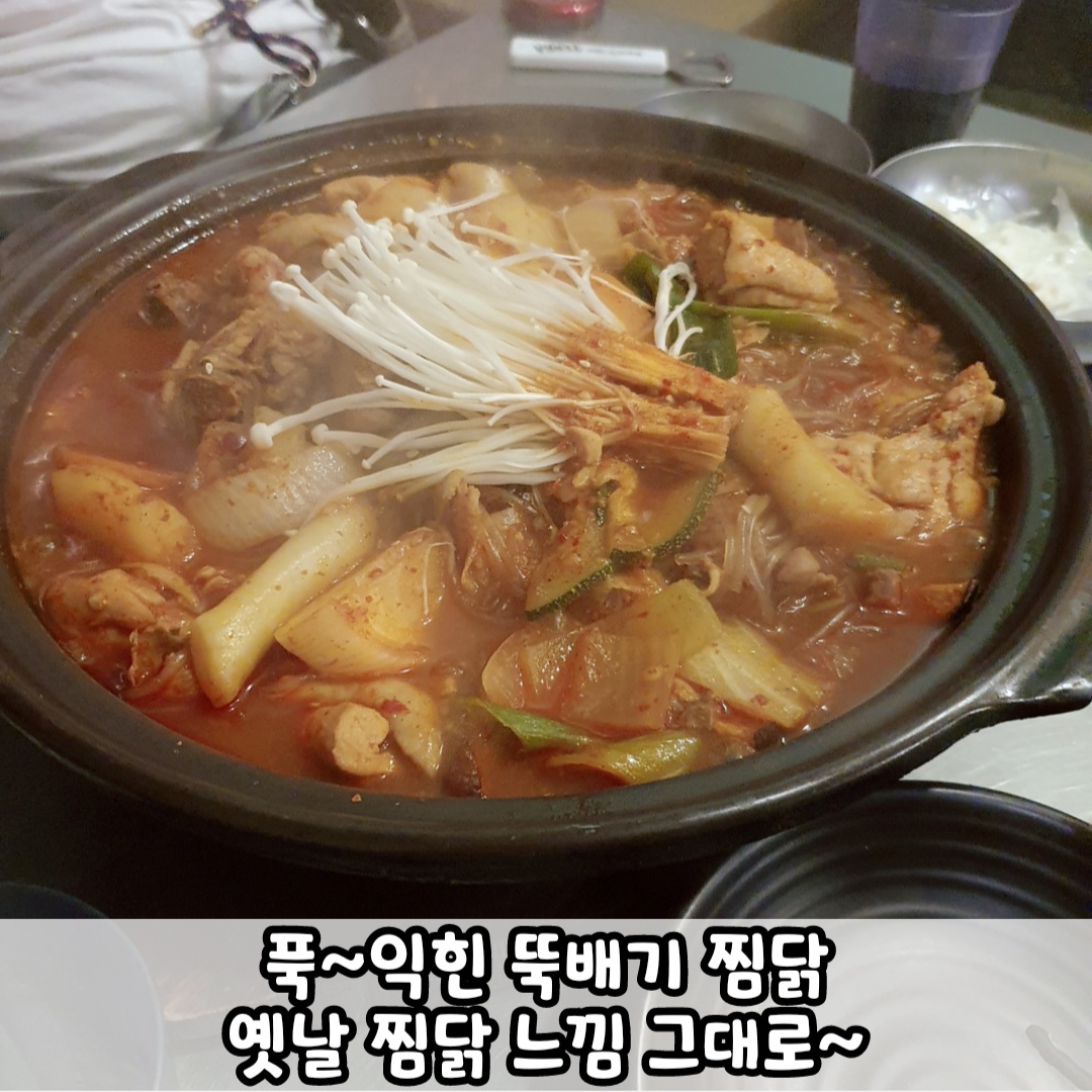 고인돌 맛집 이미지