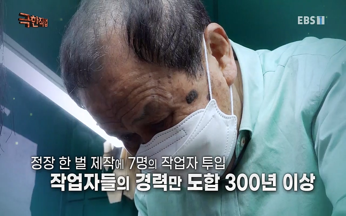 TV - 교육의 중심 EBS명장의 탄생, 바이올린과 맞춤정장.mp4_20220826_184602.572.jpg