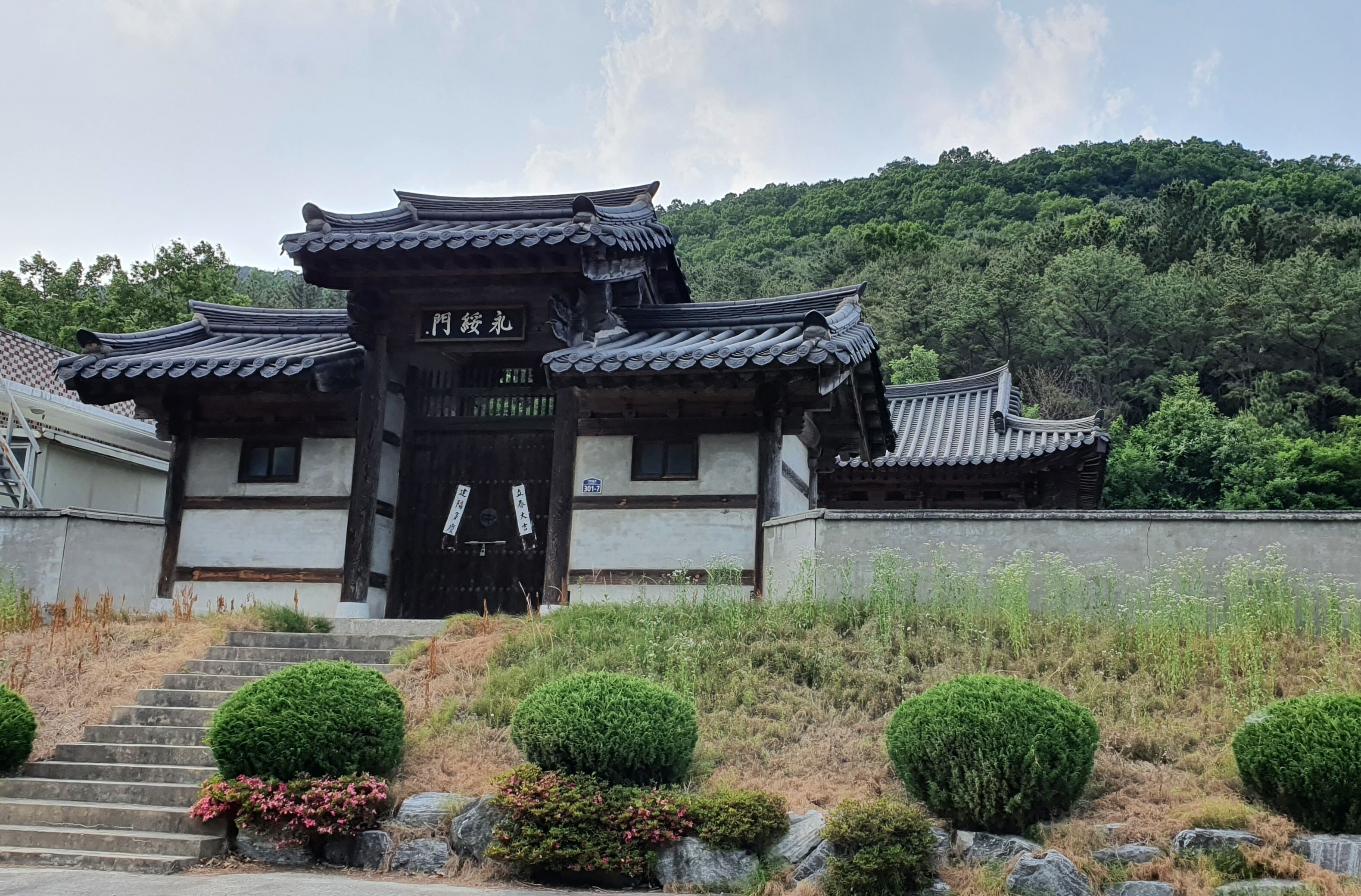 서원공조 이미지