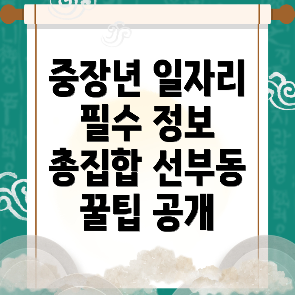 안산 단원구 일자리