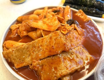 옛날 떡볶이