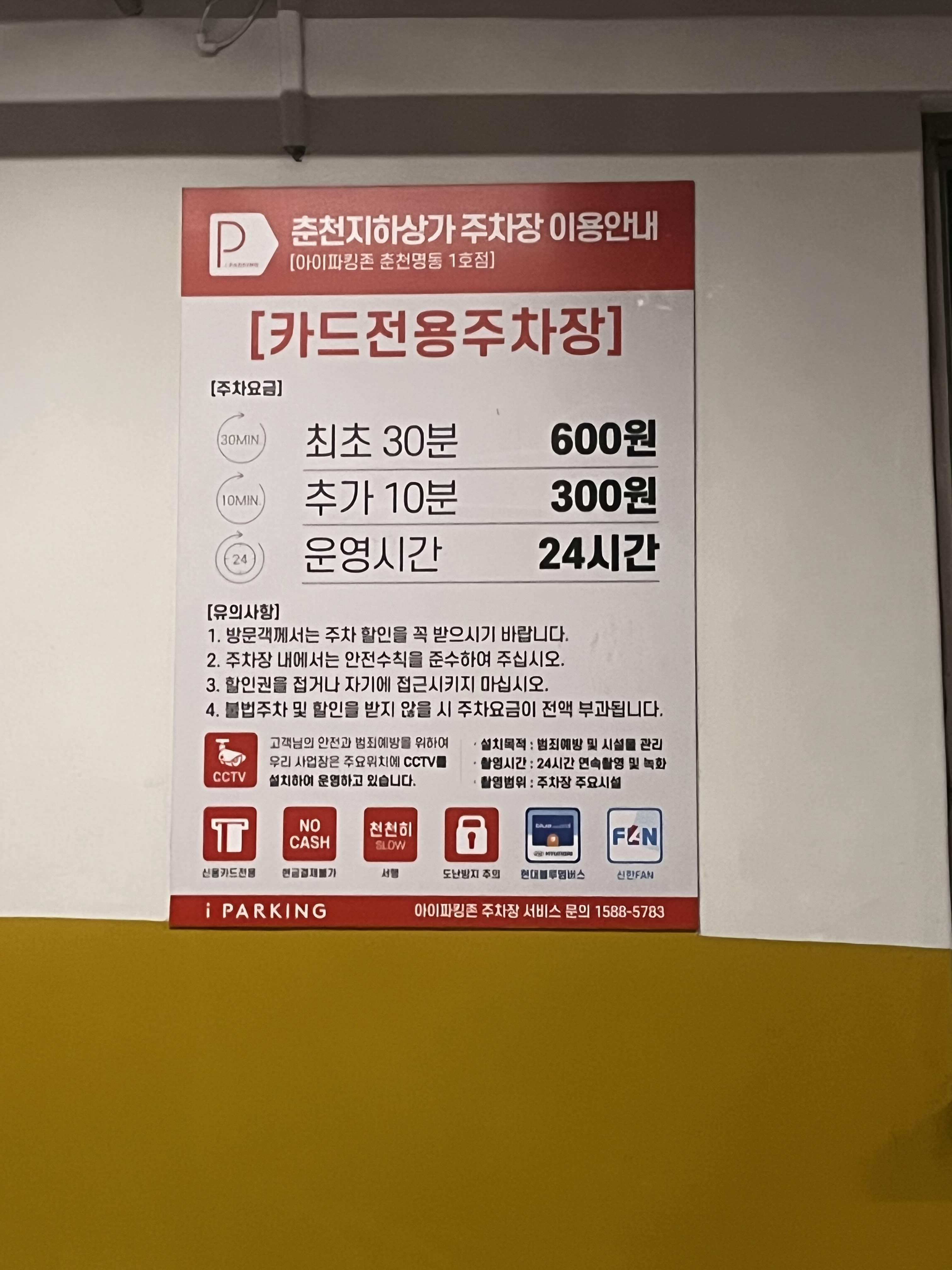 춘천명동본가닭갈비 이미지