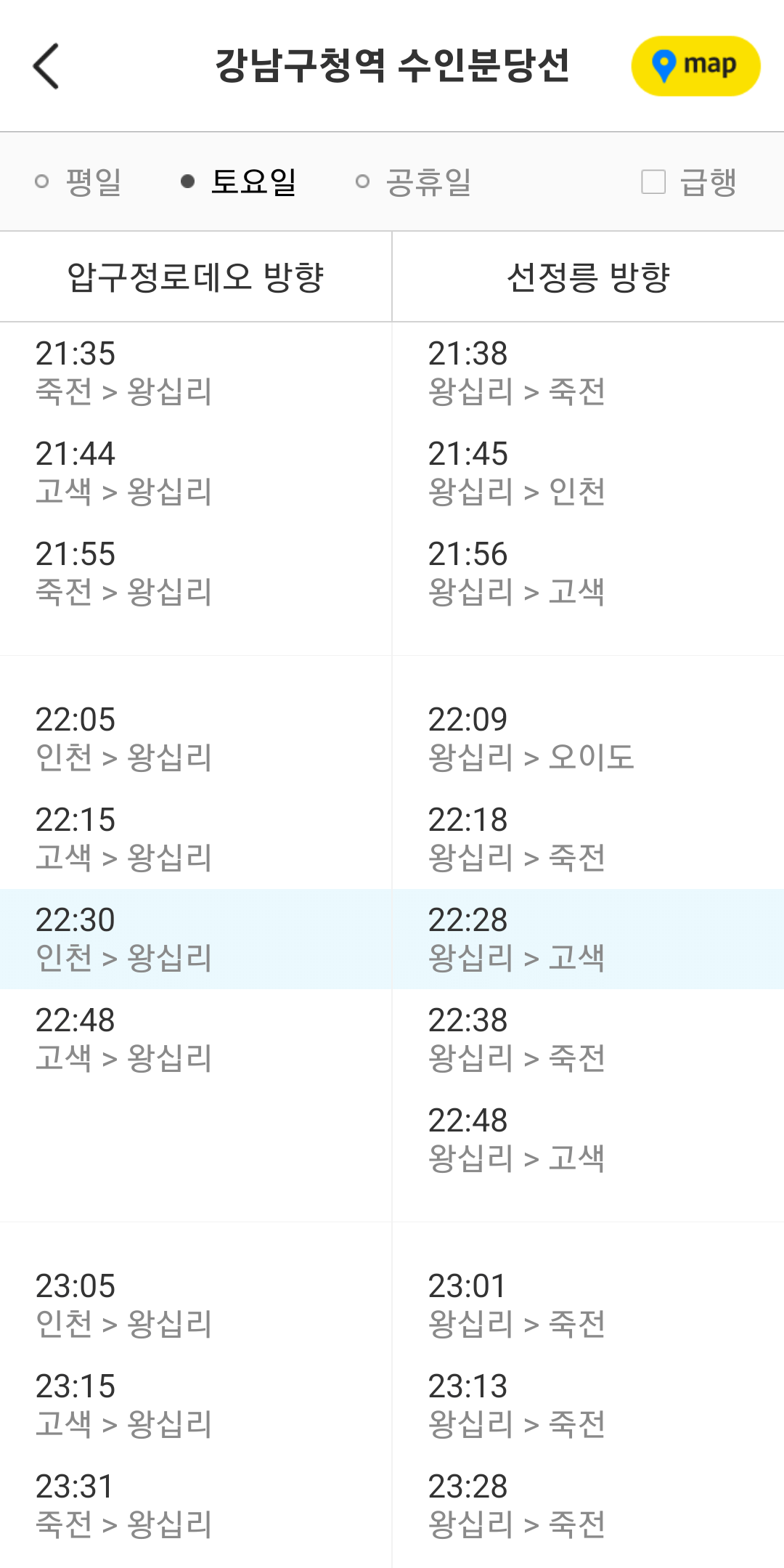 지하철 시간