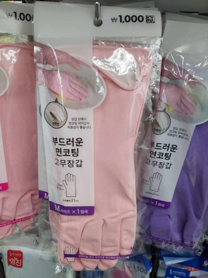 부드러운면코팅