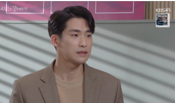 사랑의 꽈배기 64회 65회 66회 재방송 다시보기를 알려드립니다