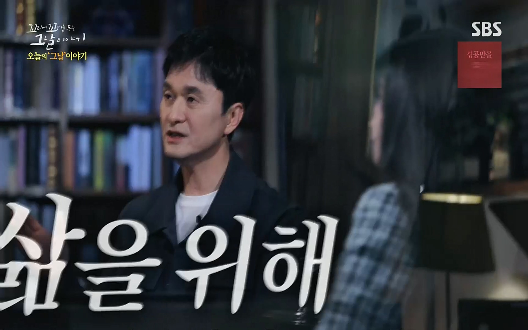 꼬리에꼬리를무는그날이야기.E31.220609p.H264-F1RST.mp4_20220610_204643.366.jpg