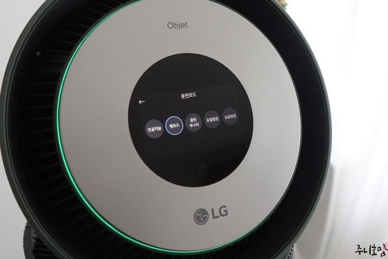 LG 퓨리케어 오브제컬렉션 공기청정기 옵션 사진