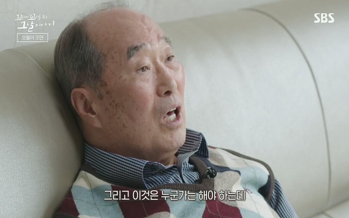 5.18 특집 꼬리에 꼬리를 무는 그날 이야기.E29.220520p-NEXT.mp4_20220520_214524.861.jpg