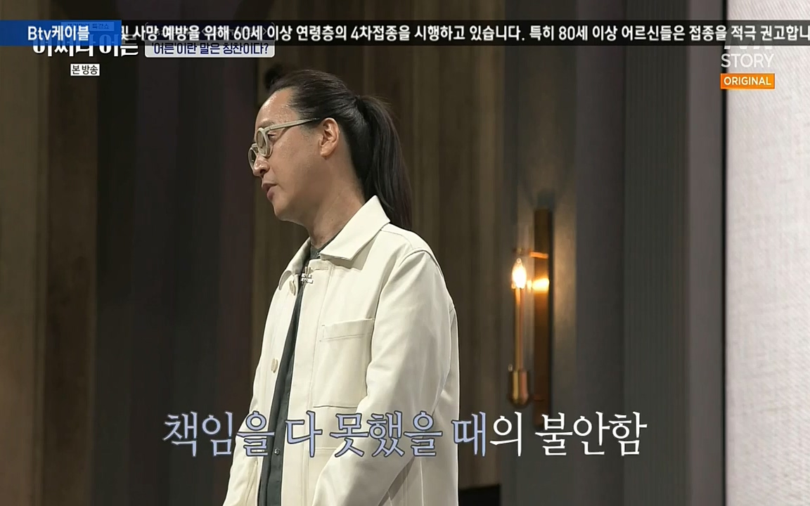 어쩌다 어른.E04.220631p-NEXT.mp4_20220829_204139.746.jpg
