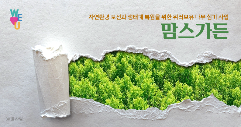 하나맘스 이미지