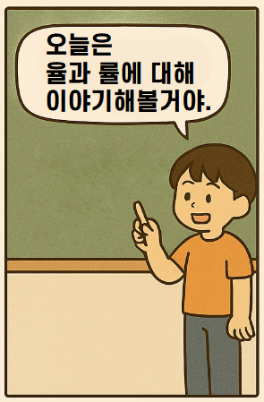 자연에서율 이미지