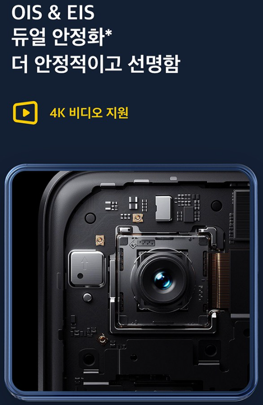 POCO X6 Pro 카메라 성능