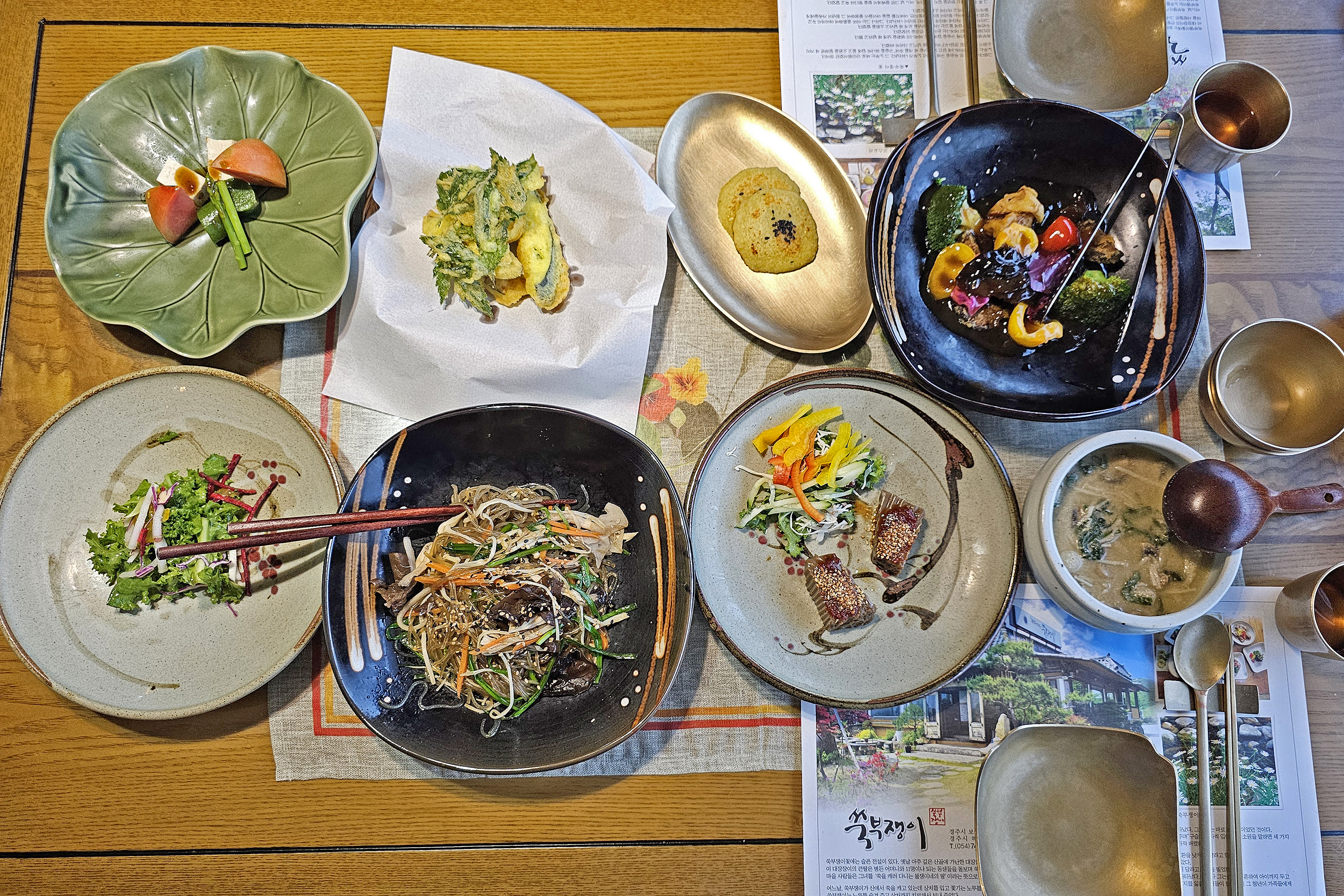 경주 불국사 근처 맛집 추천 쑥부쟁이 채식 코스 요리