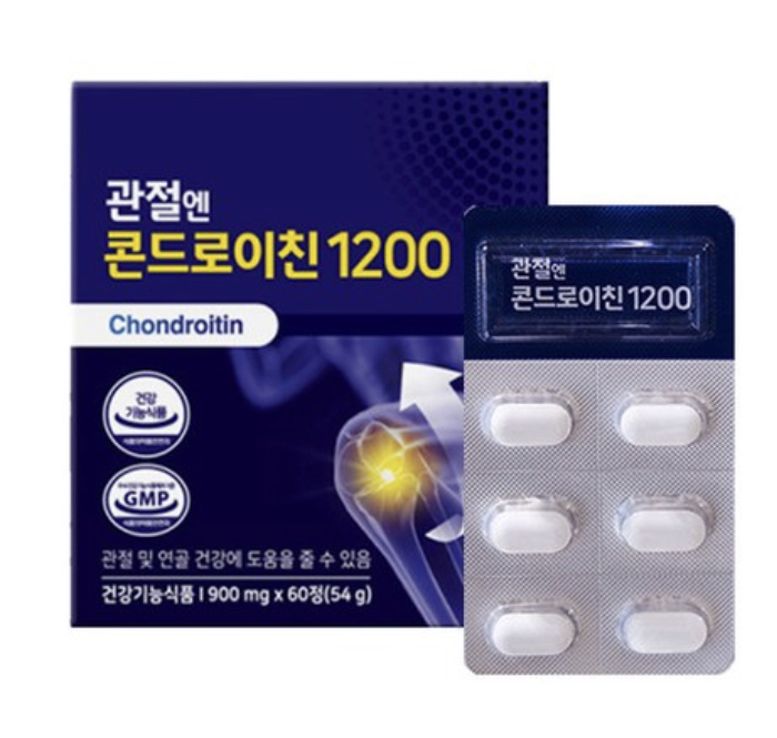  콘드로이친 효능 가격