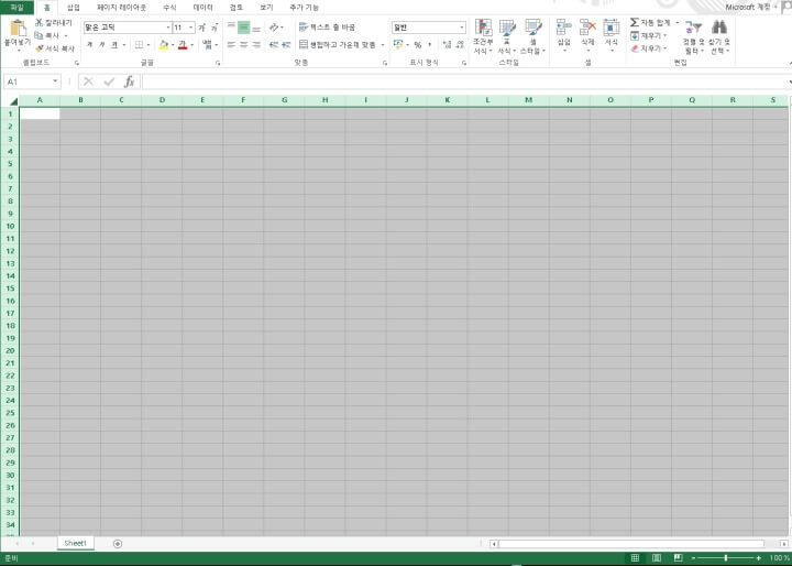 1. 전체 워크시트 선택