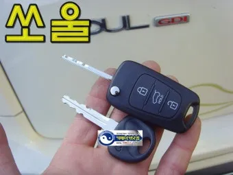 차키 잃어버렸을 때 분실 대처 방법_4