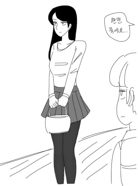  친구한테 누나 스타킹 파는…manhwa