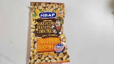 HBAF군옥수수맛땅콩콘프라이즈