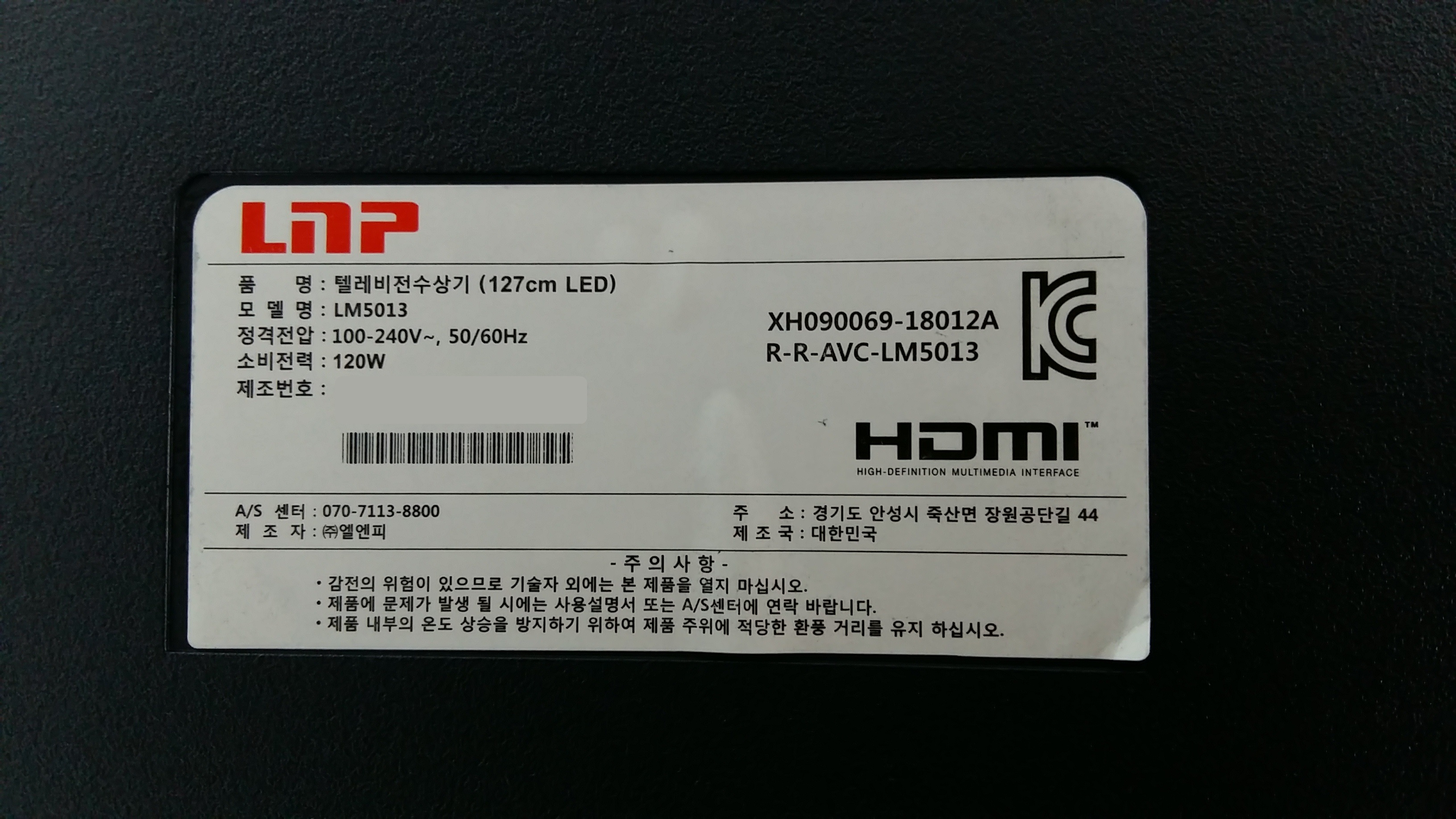 엘엔피 이미지