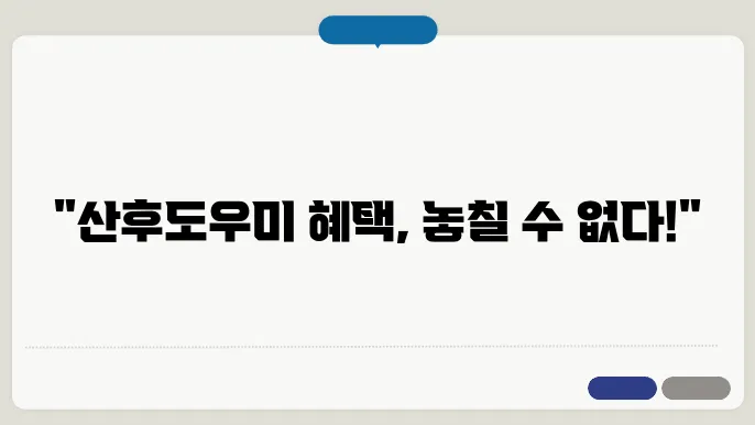 쌕부지원 산후도우미 신쳠 대만 추쓰 버스의 쓰졼