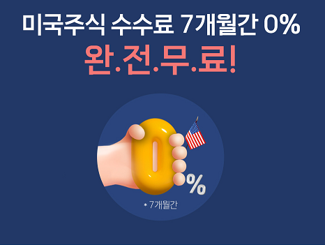 출처: 유진투자증권