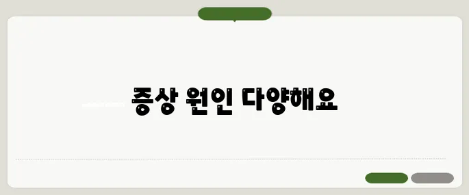 명치가 막힌듯한 느낌이 들 때 소화 불량일까 심장 문제일까